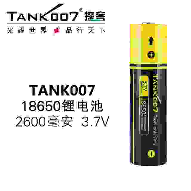 TANK007大功率led強光手電筒18650鋰電池優(yōu)點 TANK007大功率led強光手電筒18650鋰電池優(yōu)點