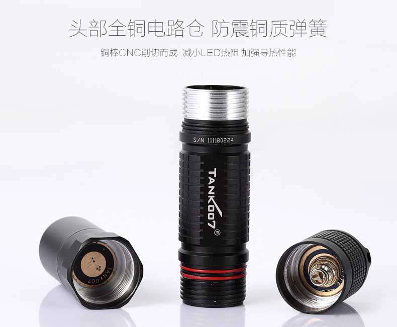 1577507562494655.jpg 手電筒廠家