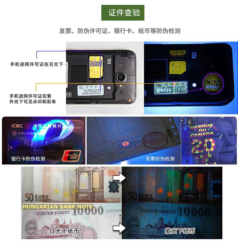 1577525897850856.jpg 手電筒廠家