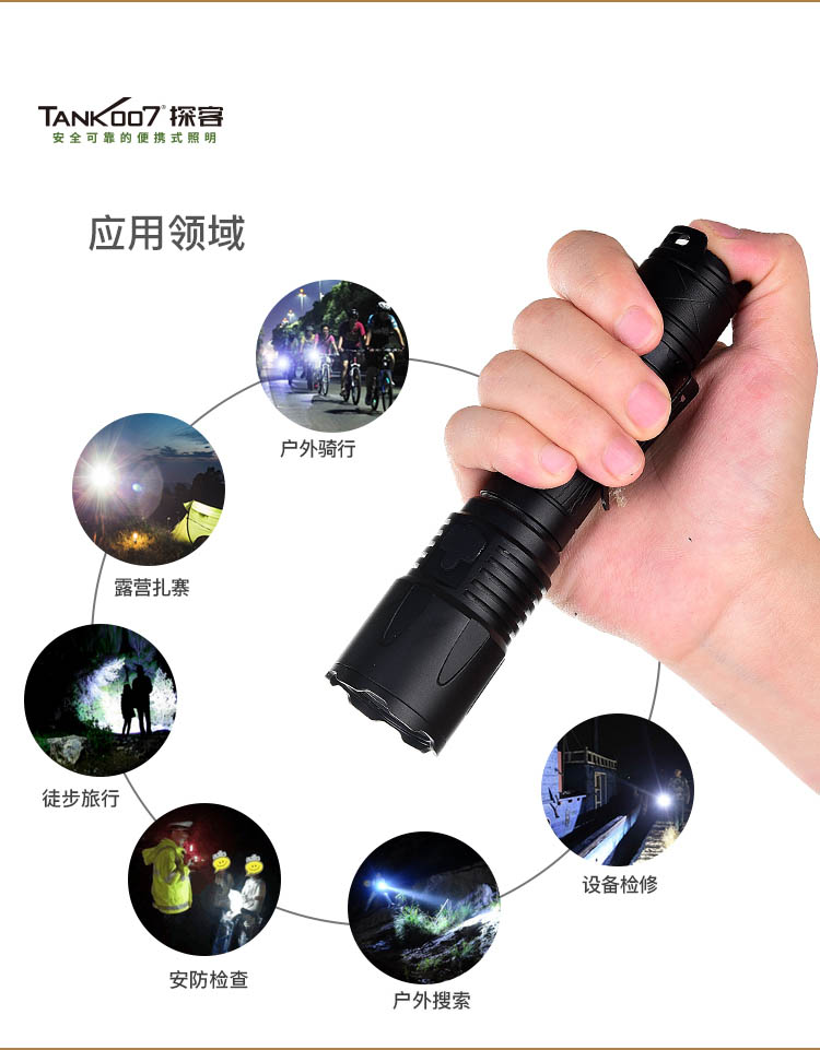 led強(qiáng)光手電筒_led紫外線(xiàn)手電筒 led強(qiáng)光手電筒_led紫外線(xiàn)手電筒