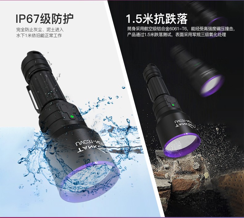 1705477931212225.jpg UVC31-NDT中文詳情_(kāi)08.jpg