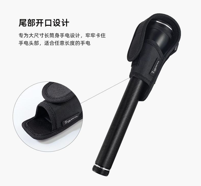 電筒套詳情_(kāi)30.jpg