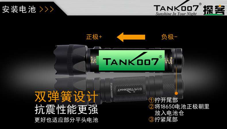 手電PT10，為戰(zhàn)術(shù)而生