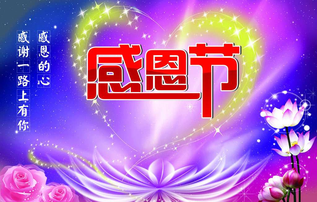 感恩有你，一路同行！TANK007感謝所有一直支持我們的新老客戶們.