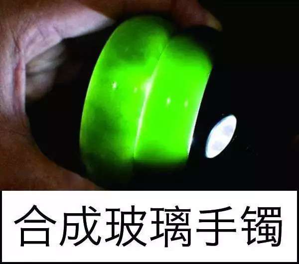 漲知識，玉也能騙人！照玉手電筒照出真相