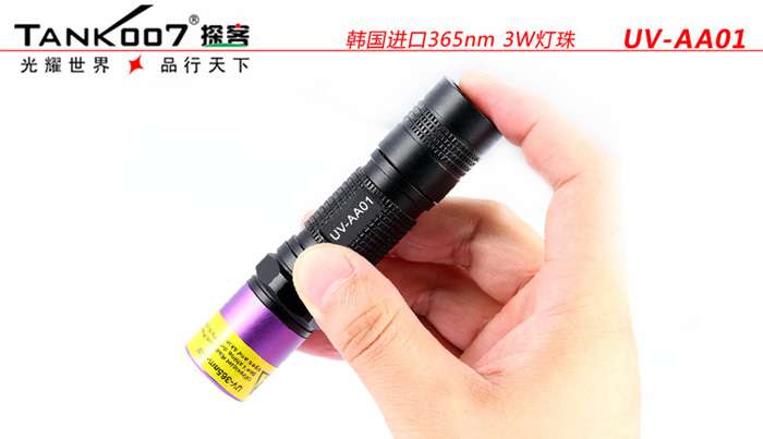 一直很任性，從未被超越，TANK007手電免費贈送活動開始啦